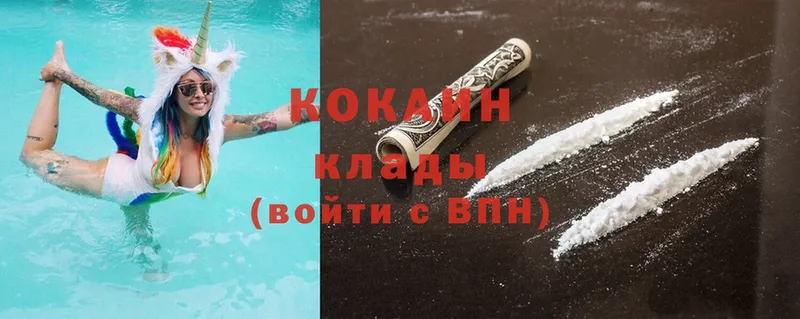 Cocaine Fish Scale  Камешково 