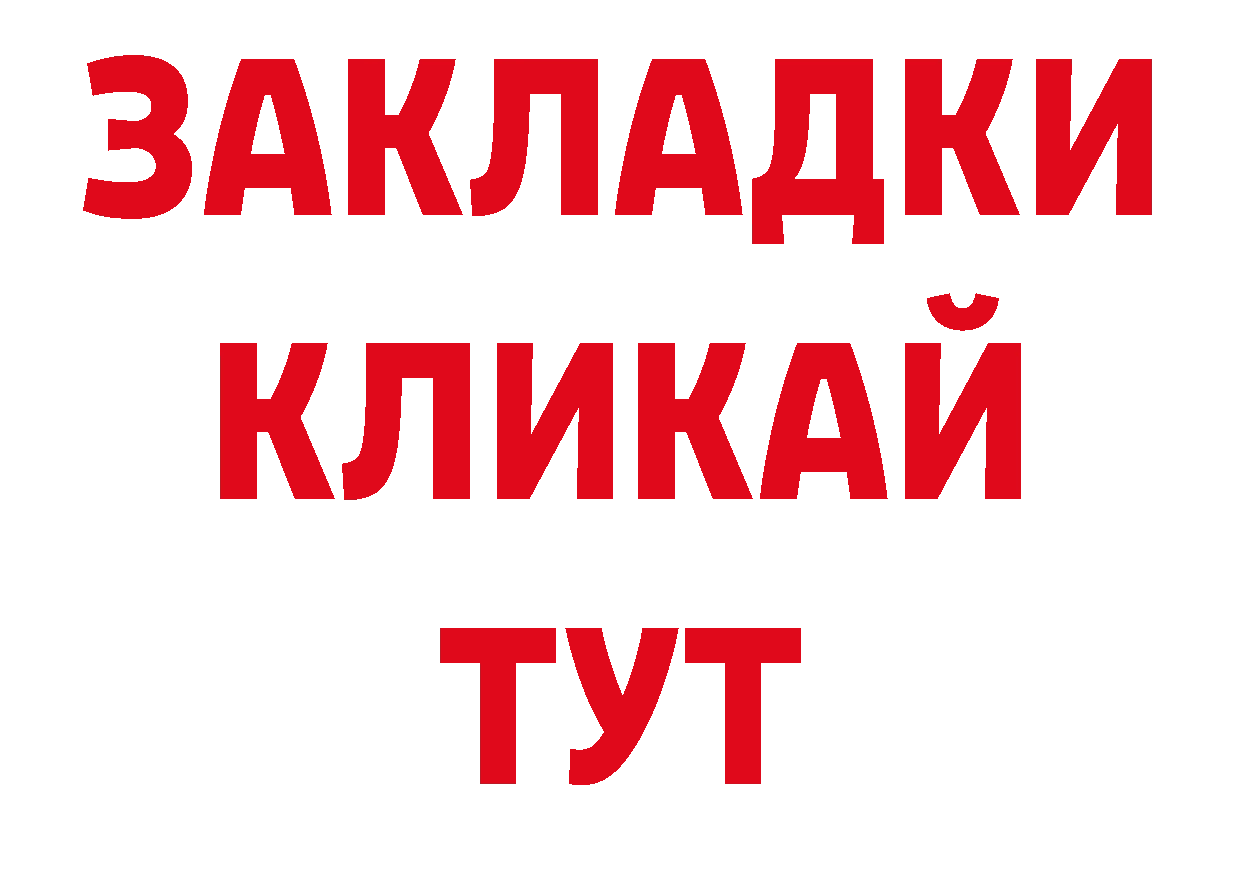 Первитин кристалл зеркало сайты даркнета гидра Камешково